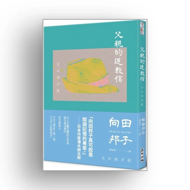 父親的衣櫃DVD，ALL ABOUT MY FATHER，邁阿密同志影展最佳紀錄片，台灣正版全新 歷史價格詳細信息