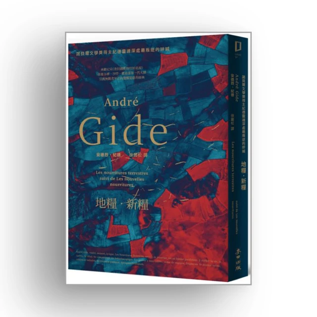 諾獎得主人文譯叢物質與記憶 （法）亨利柏格森著  姚  露天市集 歷史價格詳細信息