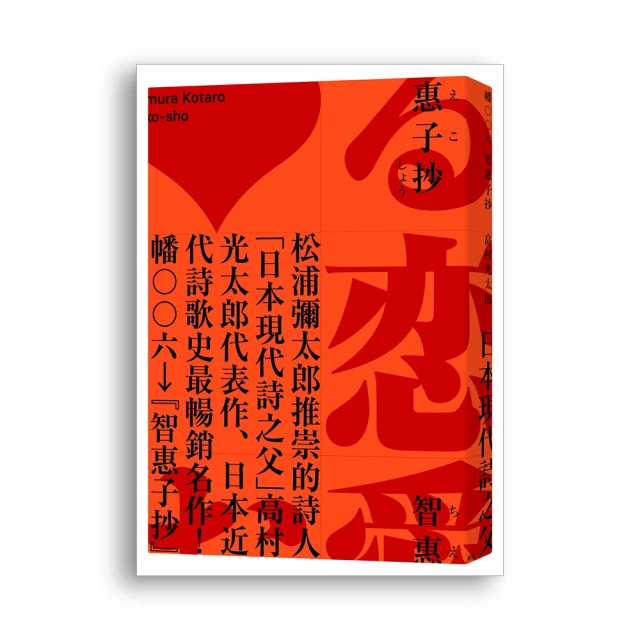 (現)日本，菲詩攜帶型睫毛夾 歷史價格詳細信息