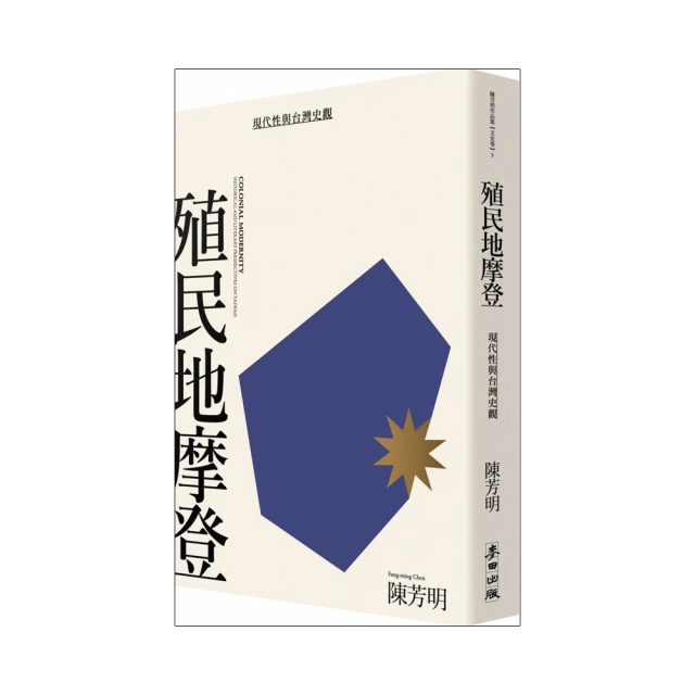性與占星術   柯順隆 編著 歷史價格詳細信息