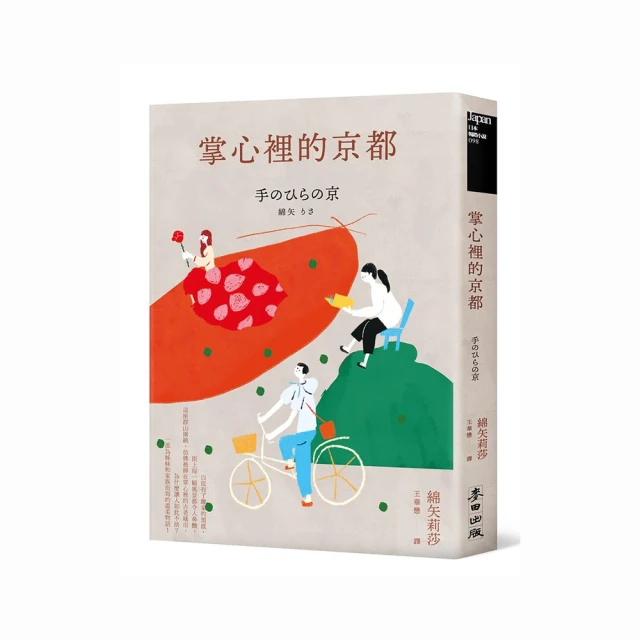 上溫柔的勇氣－蔡焜霖牢獄與思念之歌 歷史價格詳細信息