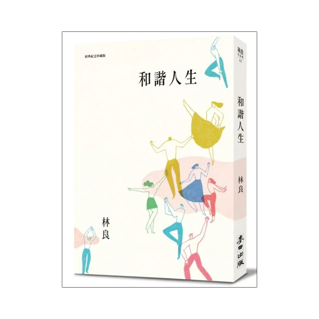 和諧塔羅迷你版 Mini Tarot Harmonious New Edition【左西購物網】 歷史價格詳細信息