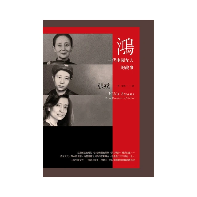 國中三年的數學一本搞定【金石堂】 歷史價格詳細信息