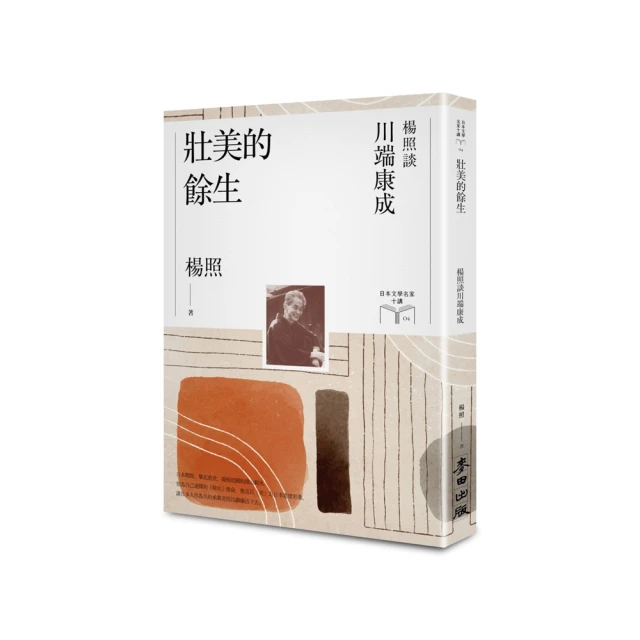 【美好壯】異黃酮琉璃苣E(3盒組 盒/6片/60粒；共180粒) 歷史價格詳細信息