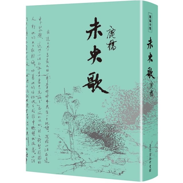 臺灣70年代：味王藥皂（Wey Wang Carbolic Soap、早期肥皂、柑仔店、企業品牌） 歷史價格詳細信息