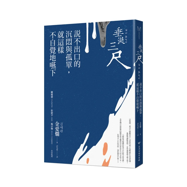 不沉默的字-藝評書寫與其生產語境 歷史價格詳細信息