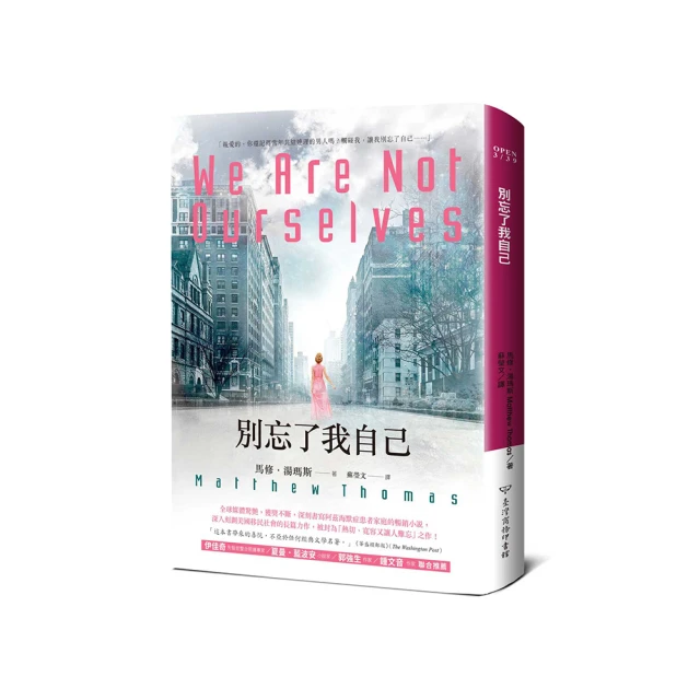 別忘了 你難過的時候有我在【城邦讀書花園】 歷史價格詳細信息
