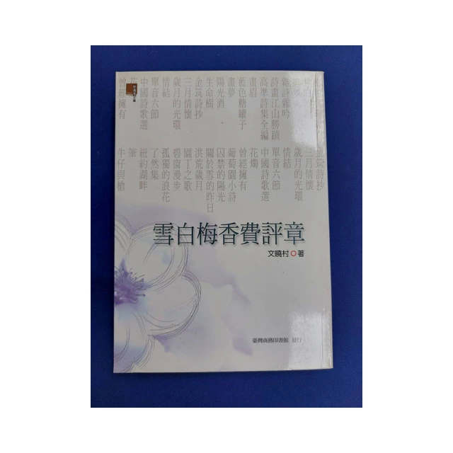 梅香荘 極品梅肉粉80G 2入 歷史價格詳細信息