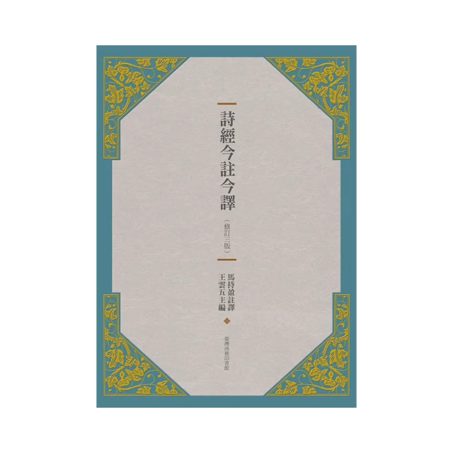 《詩經亂彈》雅書堂出版 蝴蝶Seba(書況優書側乾淨無釘無章)送全新書套 歷史價格詳細信息