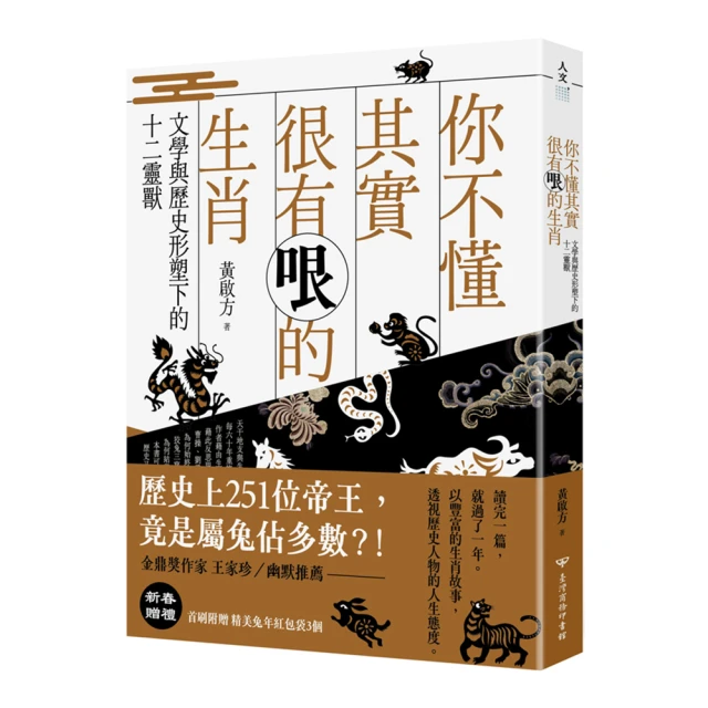 文學‧歷史‧戲劇 (有瑕疵，不影響閱讀) 歷史價格詳細信息