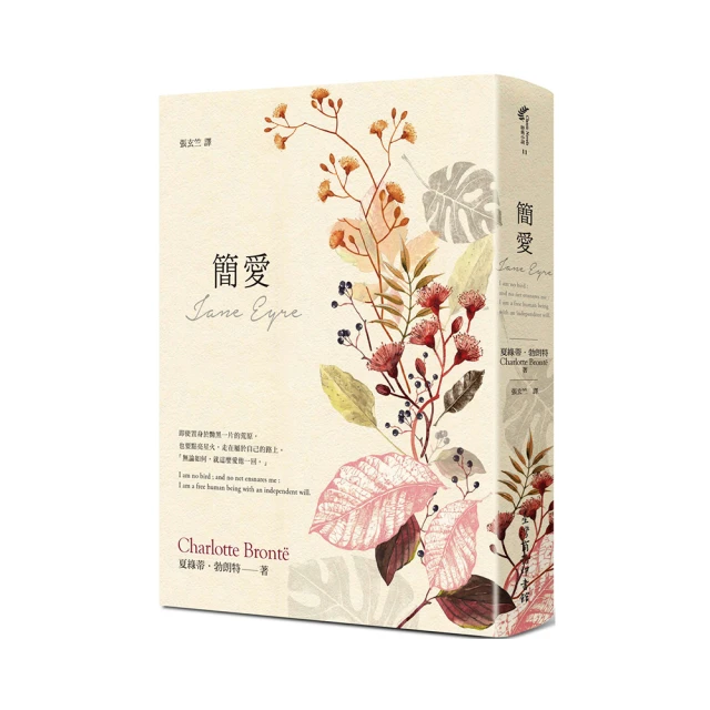 Jane Eyre 簡愛 (Usborne English Readers Level 3)/Charlotte Bronte【禮筑外文書店】(有聲書)[9折] 歷史價格詳細信息