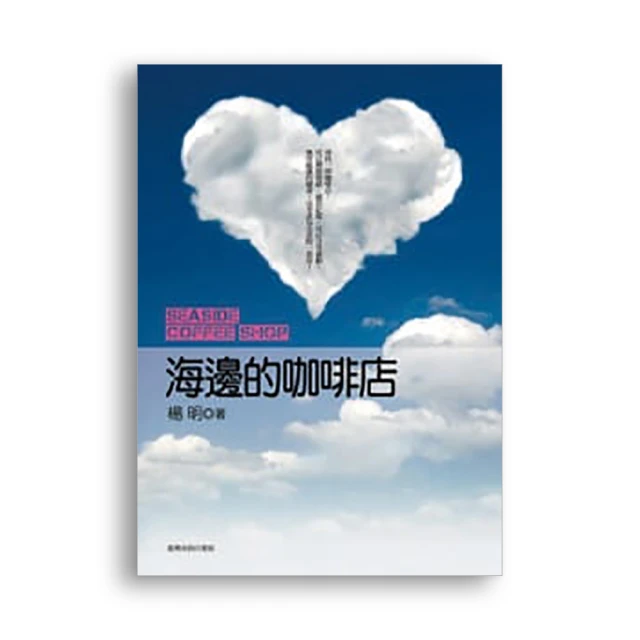 海邊的李爾王DVD 仲代達矢 黑木華 阿部寬 台灣正版全新 歷史價格詳細信息