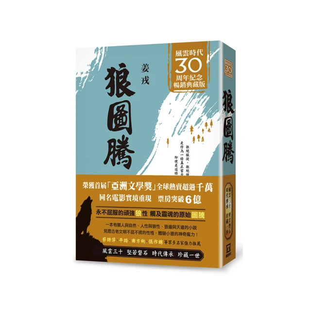 《狼紀年~~太古的戒律 》桃樂絲．赫絲特著   貓頭鷹 【CS超聖文化2讚】 歷史價格詳細信息