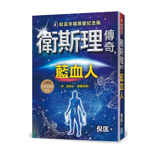 《血型•人際關係》ISBN:9575571681│大展│黃靜 歷史價格詳細信息