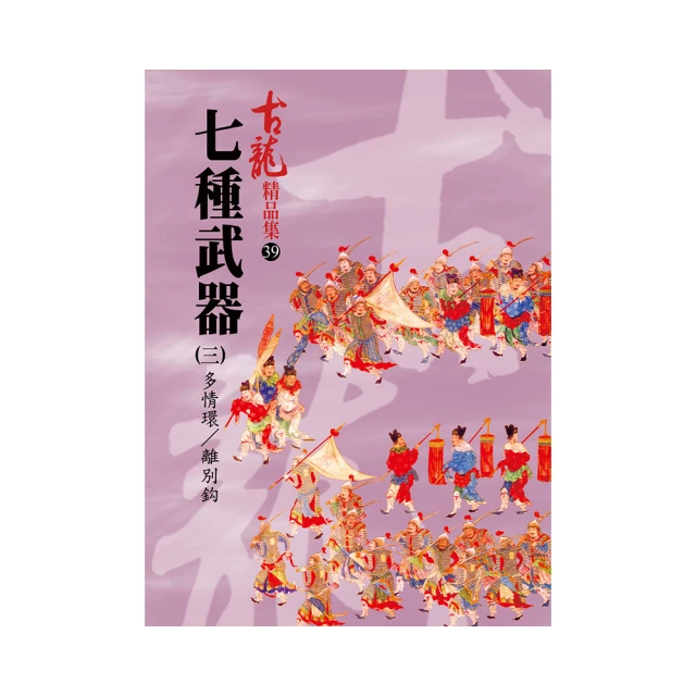 【武器種族傳說】DVD彩色光盤 歷史價格詳細信息