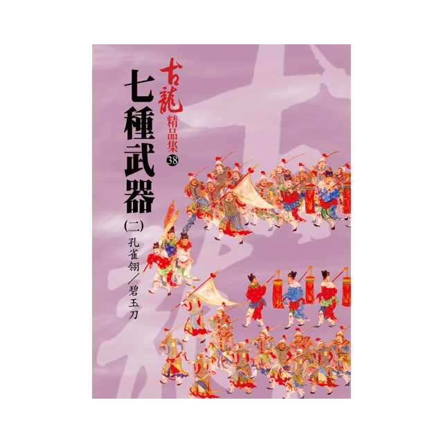 【武器種族傳說】DVD彩色光盤 歷史價格詳細信息