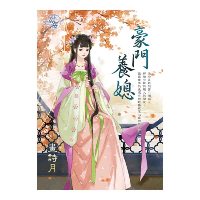 豪門媳婦日記DVD 年度最爆笑法國喜劇 Unsophisticated Lady 台灣正版全新111/6/10發行 歷史價格詳細信息