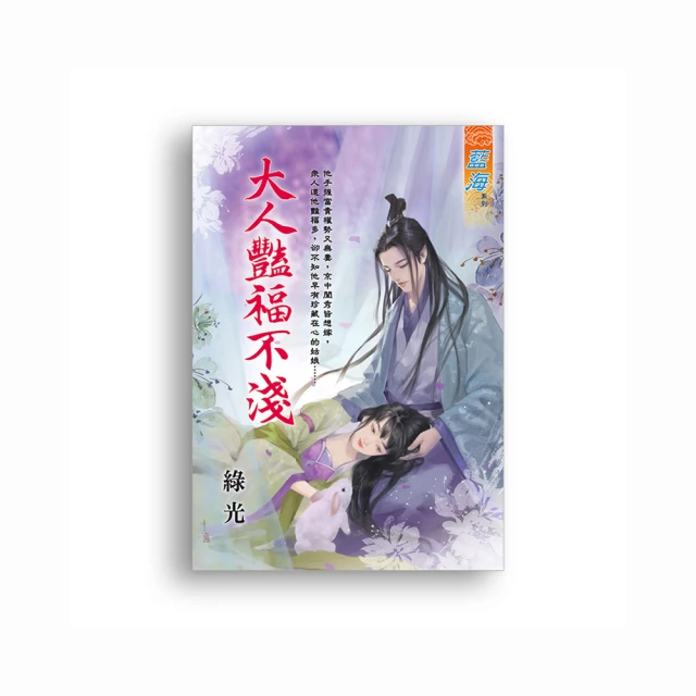 豔福仙醫1-20完 歷史價格詳細信息