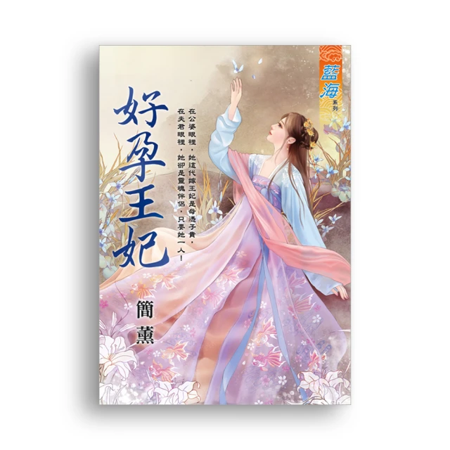 好孕 72小時長效驅蚊 防蚊貼片(24片裝)【兩入組】 歷史價格詳細信息