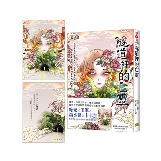 【首批限量特典】Sexy Zone Chapter II (2CD) 通常盤 台灣正版全新 歷史價格詳細信息