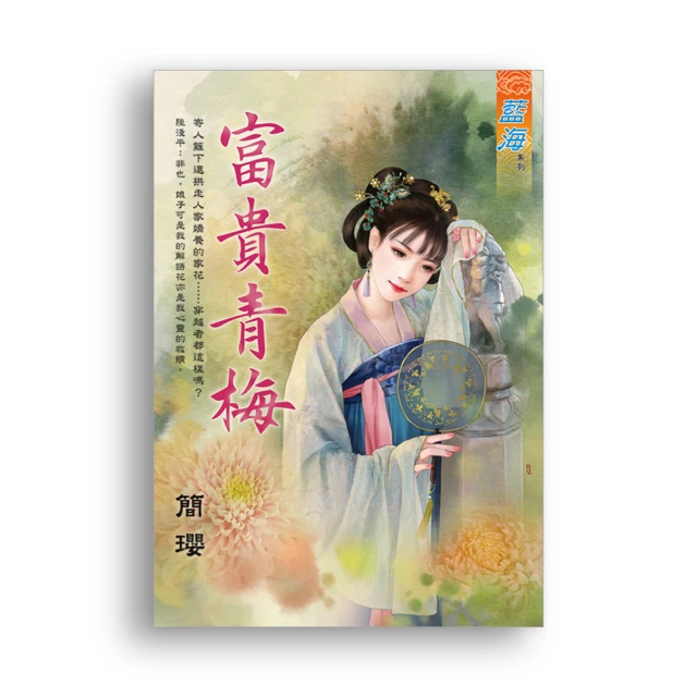 青花富貴白頭盞托有瑕疵8190 歷史價格詳細信息