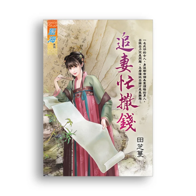 追妻寵成災（全2冊） 歷史價格詳細信息