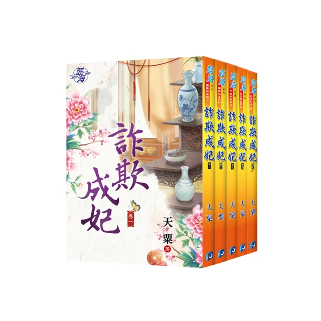 欺竊成群：美國第一代詐騙大師，初代華爾街之狼親筆自傳/喬治．葛拉罕．萊斯【城邦讀書花園】 歷史價格詳細信息