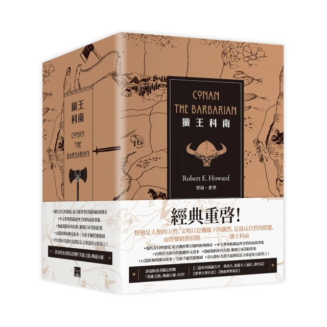 英雄之書：觸動日本成千上萬年輕人，改變自我的人生開創法則 歷史價格詳細信息