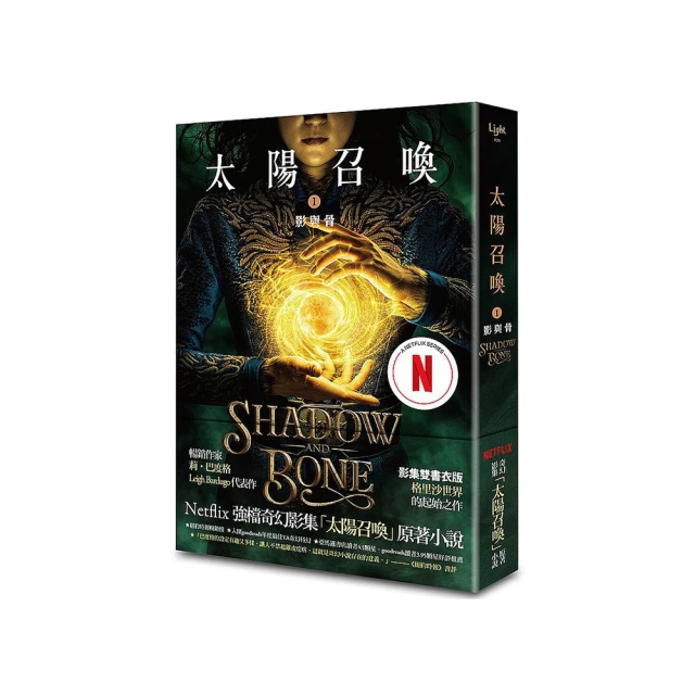 喚影萌獸 Casting Shadow 歷史價格詳細信息