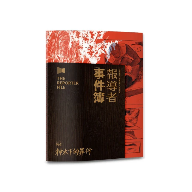 報導的技藝：《華爾街日報》首席主筆教你寫出兼具縱深與情感，引發高關注度的優質報導（二版）/威廉．布隆代爾【城邦讀書花園】 歷史價格詳細信息