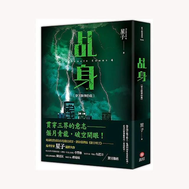 《天乩之白蛇傳說》任嘉倫 楊紫 折疊化妝鏡 隨身鏡 歷史價格詳細信息