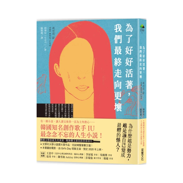 活著我與地壇 史鐵生余華 新版余華作品 經典原著長篇小說【書海世界】 歷史價格詳細信息