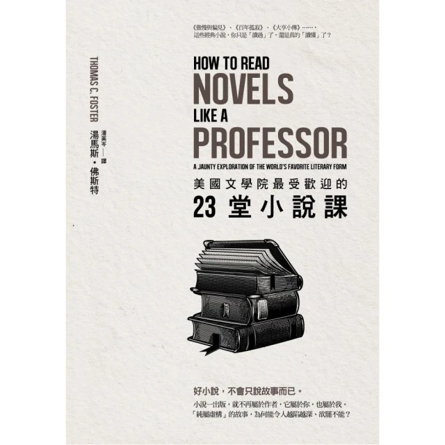 【文史哲_美國文學】《達文西密碼》ISBN:9571341649│時報文化出版企業股份有限公司│丹&bull;布朗, 尤傳莉/譯│九成新 歷史價格詳細信息
