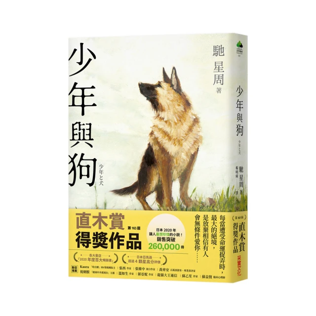 與狗同居的110個生活提案：反應‧行動‧好惡‧健康，第一本從狗狗角度解析汪汪身心的完全手冊 歷史價格詳細信息