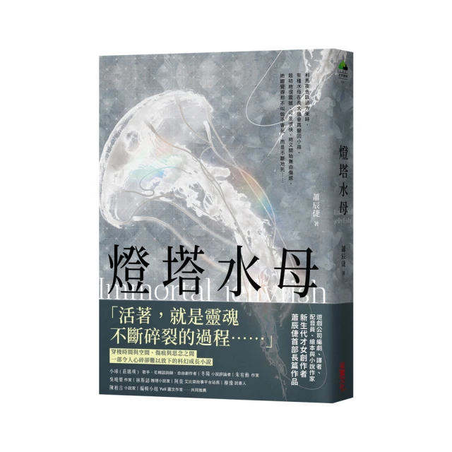 燈塔水母｜變頻可愛｜吸吮器 藍 歷史價格詳細信息