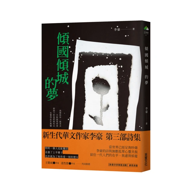 傾城國色．蕾絲誘惑深v復古旗袍二件組(黑色) 歷史價格詳細信息