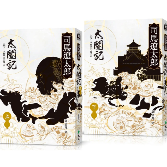 【太豐堂】和闐白玉 籽料原礦 長5公分 厚1.8公分 寬4公分 玉質皮色美 溫潤 寶光美 藏家釋藏， 難得一見好玉。 歷史價格詳細信息