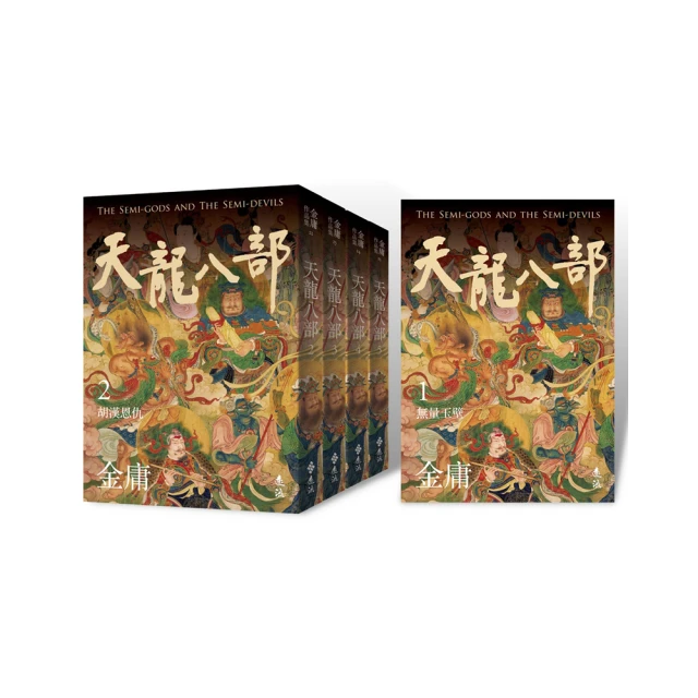天龍八部 全新未拆（林志潁 劉亦菲 胡軍）DVD 歷史價格詳細信息