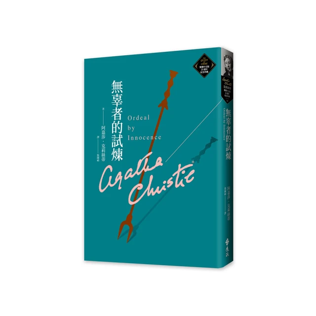 辜韋勳的藝饗烘焙 歷史價格詳細信息