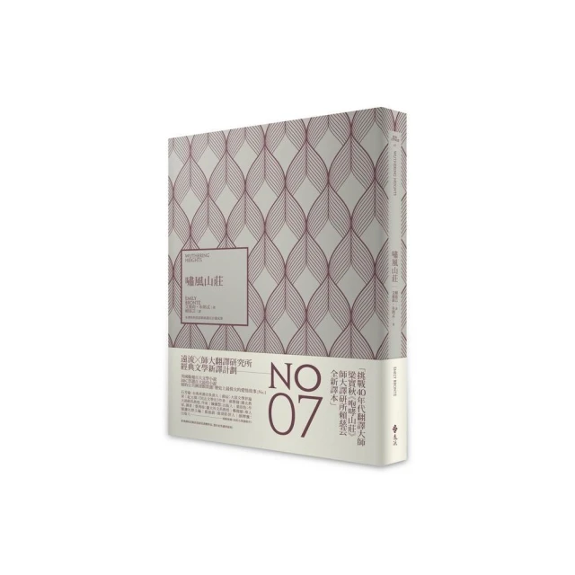 新譯山海經，臺版，三民書局  [燈泡]品相佳，見實拍照  [燈泡]非偏包郵，書籍離手不退不換，請認真考慮后再下單 歷史價格詳細信息