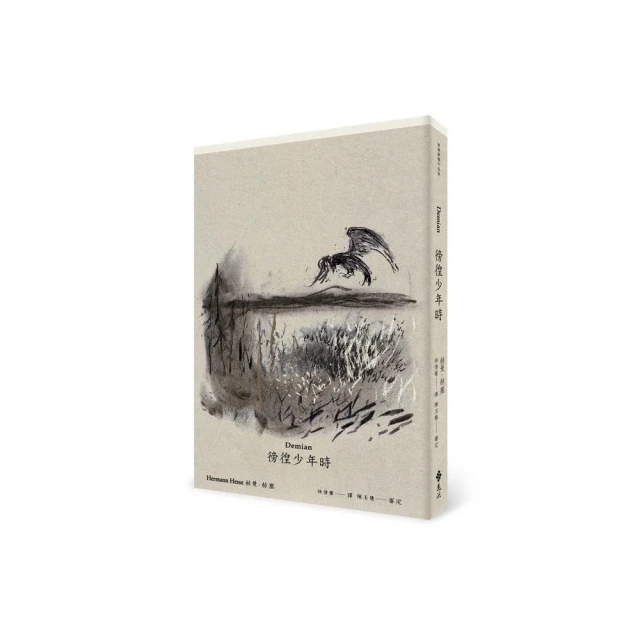 徬徨之刃DVD，寺尾聰＆竹野內豐，東野圭吾 台灣正版全新全新 歷史價格詳細信息