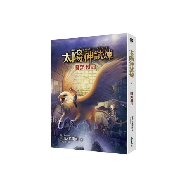 太陽神，尺寸重量如圖，包漿濃厚造型獨特，耐人尋味， 歷史價格詳細信息