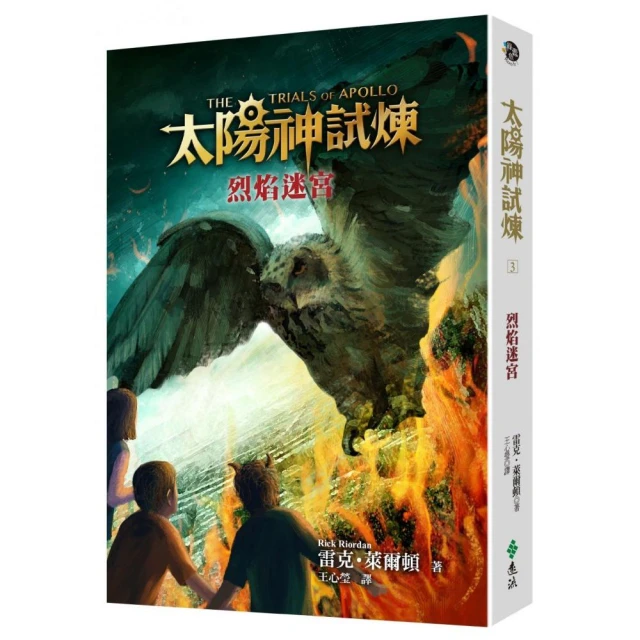 太陽神，尺寸重量如圖，包漿濃厚造型獨特，耐人尋味， 歷史價格詳細信息