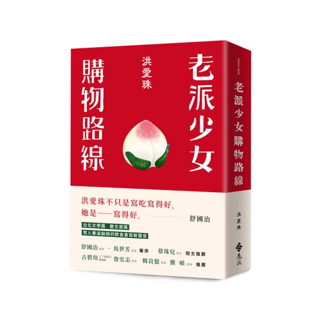老派少女購物路線 【金石堂網路書店 】 歷史價格詳細信息