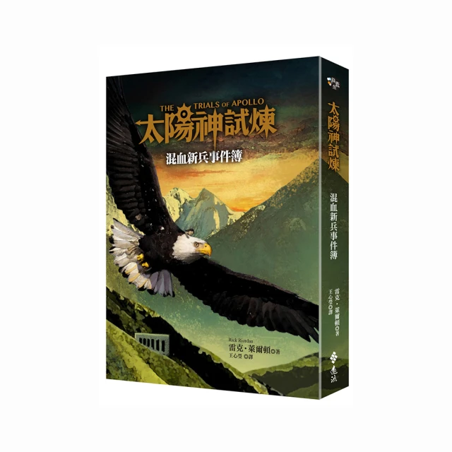 太陽神，尺寸重量如圖，包漿濃厚造型獨特，耐人尋味， 歷史價格詳細信息