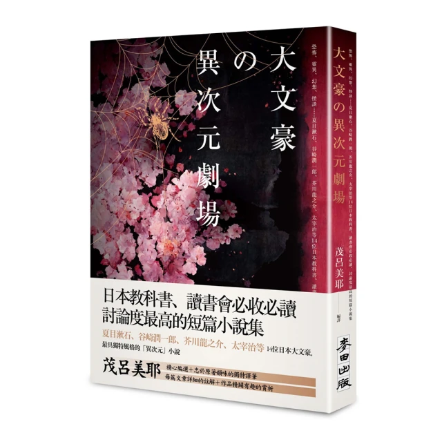 靈異大逆轉 寬螢幕版[DVD] 凱特布蘭琪 比利鮑伯松頓 主演 [台灣正版] 歷史價格詳細信息