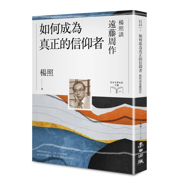 如何成為屠龍英雄？魔法、修道士、怪獸，神祕中世紀的歷史與傳說【金石堂】 歷史價格詳細信息