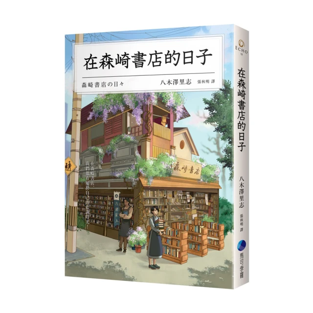 回歸心的喜悅~雷久南博士，分享並鼓舞每個人，找回生命真正的渴望。 歷史價格詳細信息