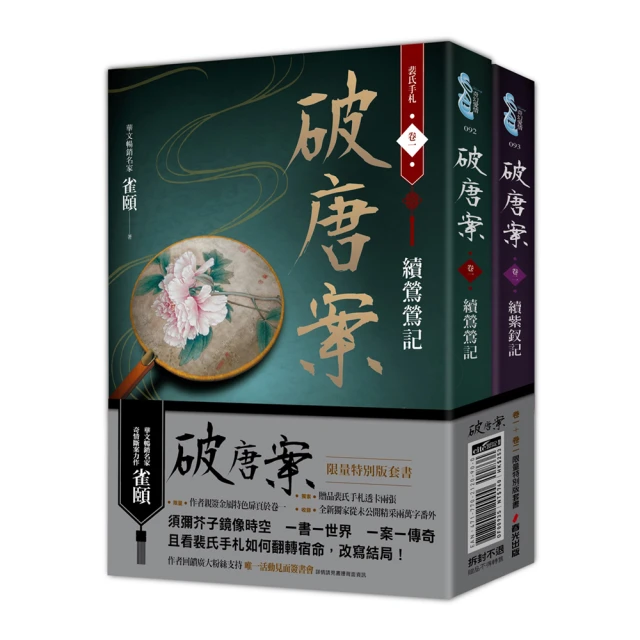氏族 一般版/豪華版 附新城市擴充 Gentes:Deluxified Edition 繁體中文版 台北陽光桌遊世界 歷史價格詳細信息