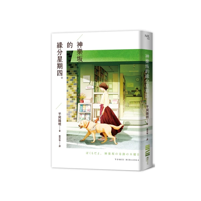 神樂缽1 首刷限定版 全新未拆 東立 臺版漫畫 包郵 歷史價格詳細信息